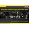 Фонарь NITECORE EC11 CREE XM-L2 U2 12434