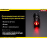 Фонарь NITECORE EC11 CREE XM-L2 U2 12434