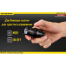 Фонарь NITECORE EC11 CREE XM-L2 U2 12434