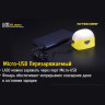 Фонарь NITECORE LA30 Yellow Magnetic High CRI LED (17444)