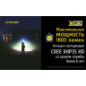 Фонарь NITECORE MH12GTS (CREE XHP35 HD) 17716