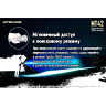 NITECORE MT42 — фонарь Cree XHP35 HD 17451