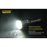 Фонарь NITECORE TM9K CREE XP-L HD 19073