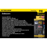 Комплект для охоты NITECORE P16 с зарядкой, аккумулятором и аксессуарами 11456