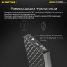 NITECORE NB10000 — внешний аккумулятор 10 000 мА·ч 19464