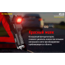Автозарядка NITECORE VCL10 с фонарём и аварийным маяком 1389163