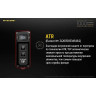 Фонарь NITECORE TUP Black, CREE XP-L HD V6 18254