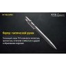 Тактическая ручка NITECORE NTP30 18334