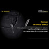 Тактическая ручка NITECORE NTP30 18334