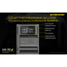 Зарядное устройство NITECORE UHX1 Pro для Hasselblad X System 18971