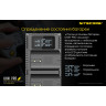 Зарядное устройство NITECORE UHX1 Pro для Hasselblad X System 18971